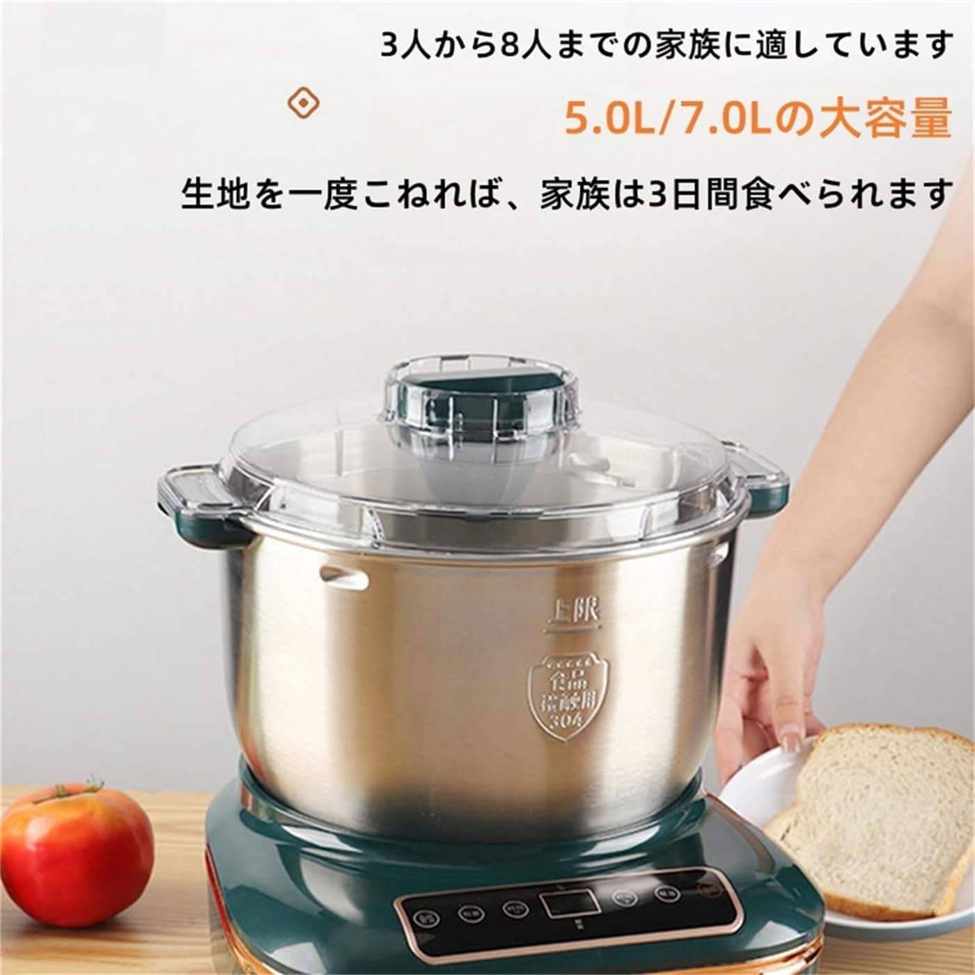 TVT ホームベーカリー 7L [110V]